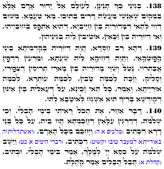 Holy Zohar text. Daily Zohar -4159
