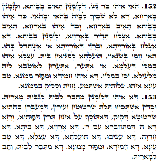 Holy Zohar text. Daily Zohar -4171