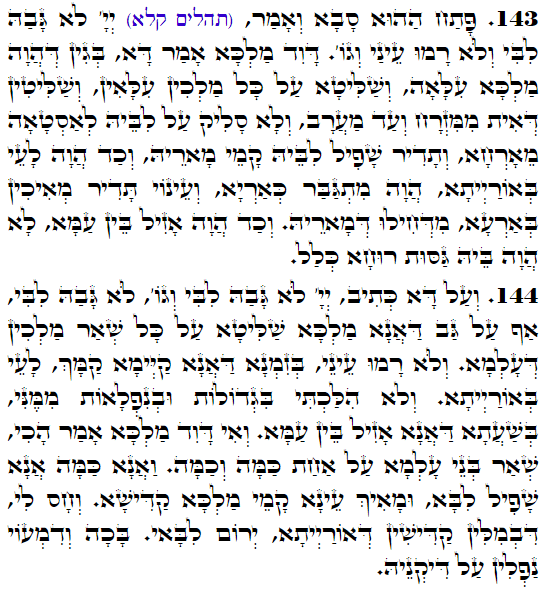 Holy Zohar text. Daily Zohar -4180