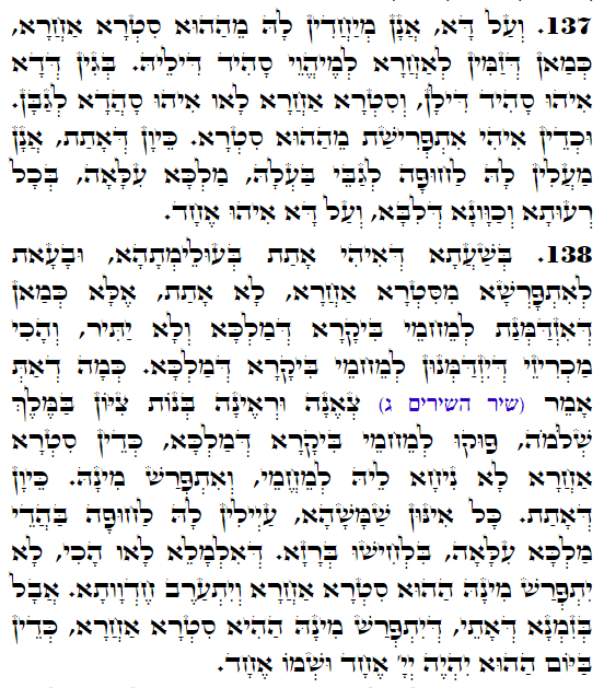 Holy Zohar text. Daily Zohar -4185