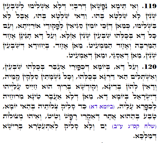 Holy Zohar text. Daily Zohar -4188