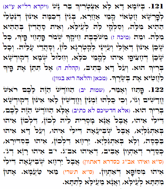 Holy Zohar text. Daily Zohar -4189