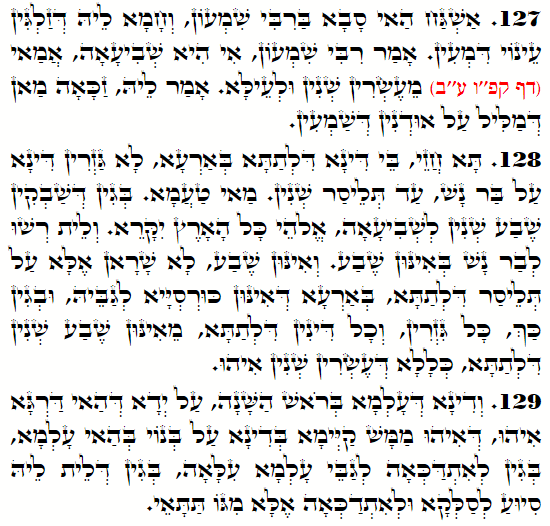Holy Zohar text. Daily Zohar -4192