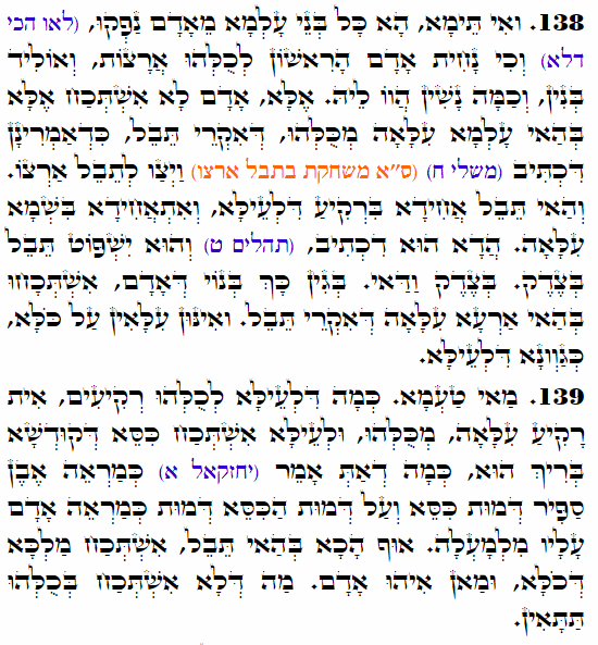 Holy Zohar text. Daily Zohar -4208