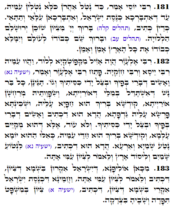 Holy Zohar text. Daily Zohar -4217
