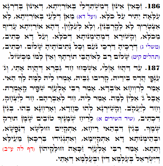 Holy Zohar text. Daily Zohar -4219