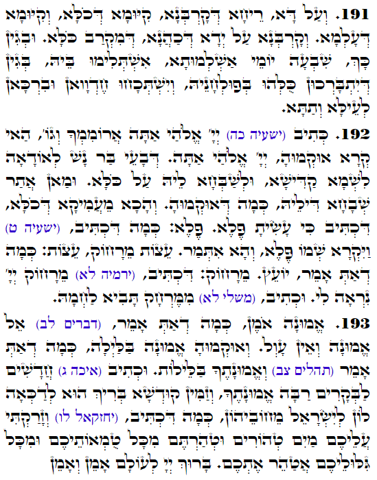 Holy Zohar text. Daily Zohar -4221