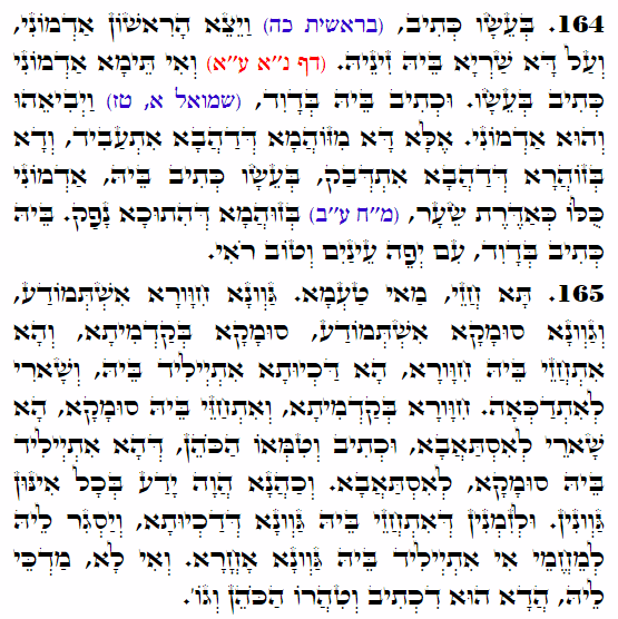 Holy Zohar text. Daily Zohar -4228
