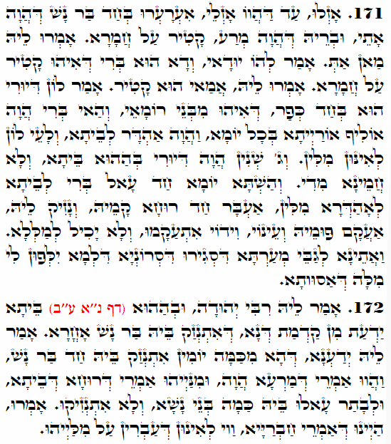 Holy Zohar text. Daily Zohar -4231