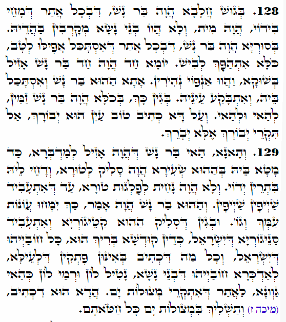Holy Zohar text. Daily Zohar -4237