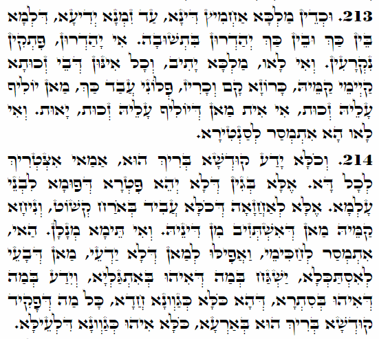 Holy Zohar text. Daily Zohar -4241