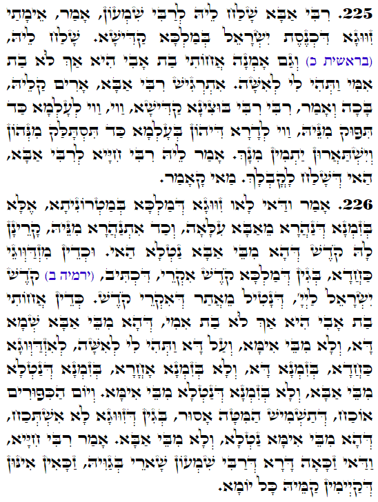 Holy Zohar text. Daily Zohar -4247