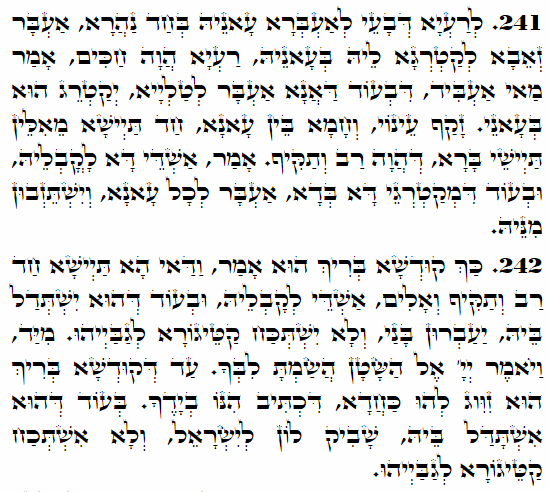 Holy Zohar text. Daily Zohar -4255