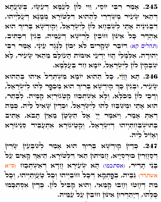 Holy Zohar text. Daily Zohar -4257