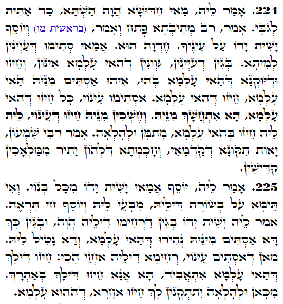 Holy Zohar text. Daily Zohar -4276