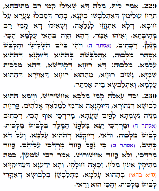 Holy Zohar text. Daily Zohar -4278