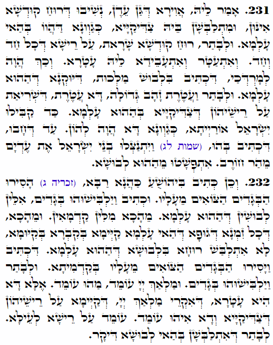 Holy Zohar text. Daily Zohar -4283