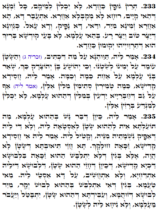 Holy Zohar text. Daily Zohar -4284