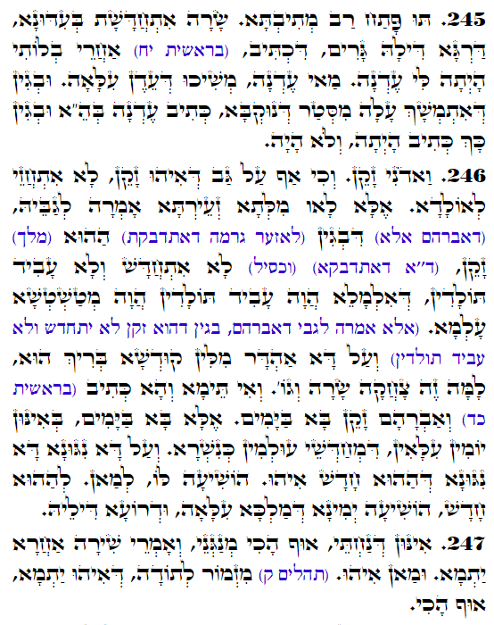 Holy Zohar text. Daily Zohar -4290