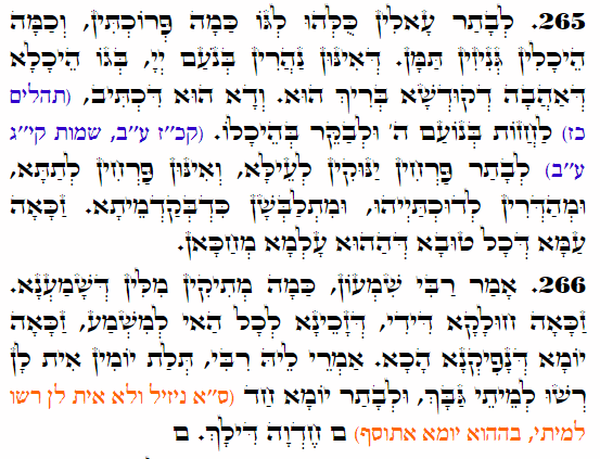 Holy Zohar text. Daily Zohar -4300