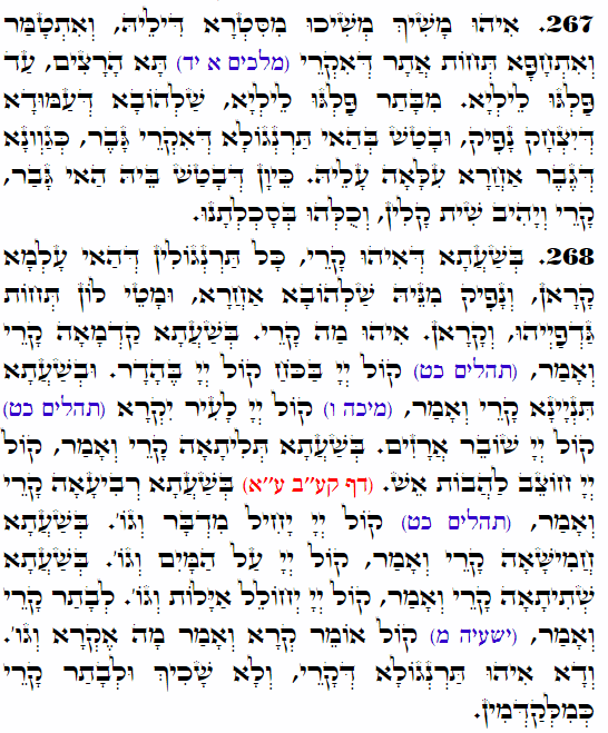 Holy Zohar text. Daily Zohar -4301