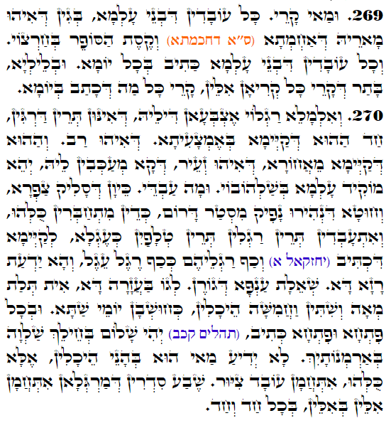 Holy Zohar text. Daily Zohar -4302