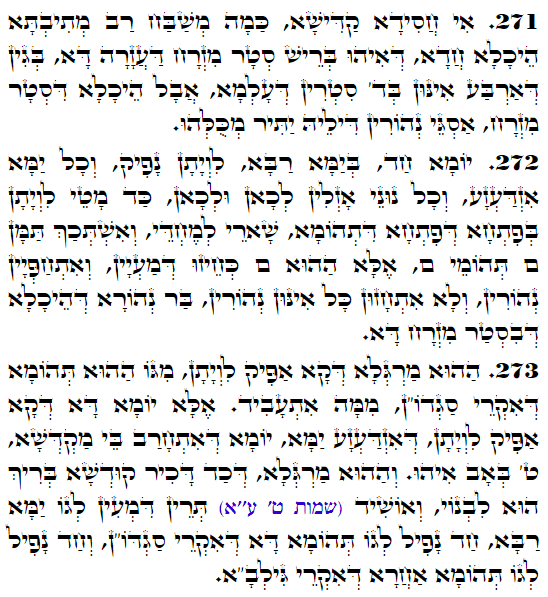 Holy Zohar text. Daily Zohar -4303