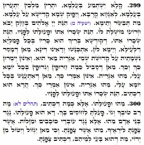 Holy Zohar text. Daily Zohar -4314