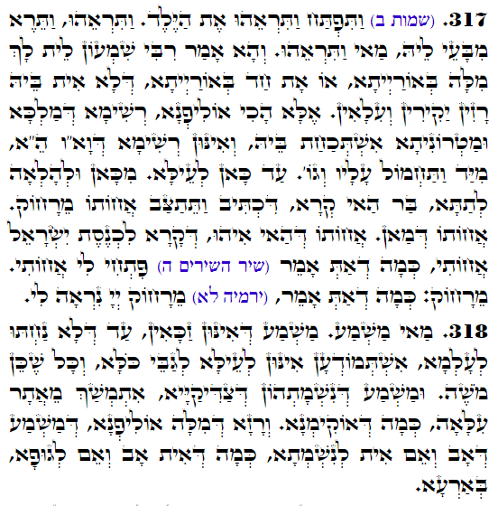 Holy Zohar text. Daily Zohar -4323