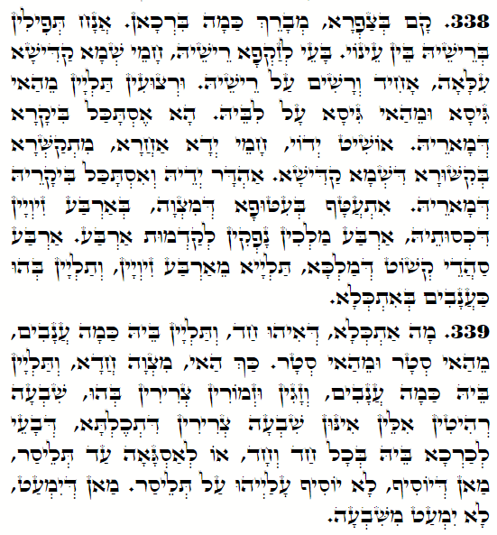 Holy Zohar text. Daily Zohar -4332