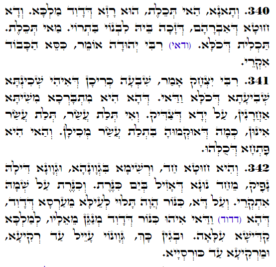 Holy Zohar text. Daily Zohar -4333