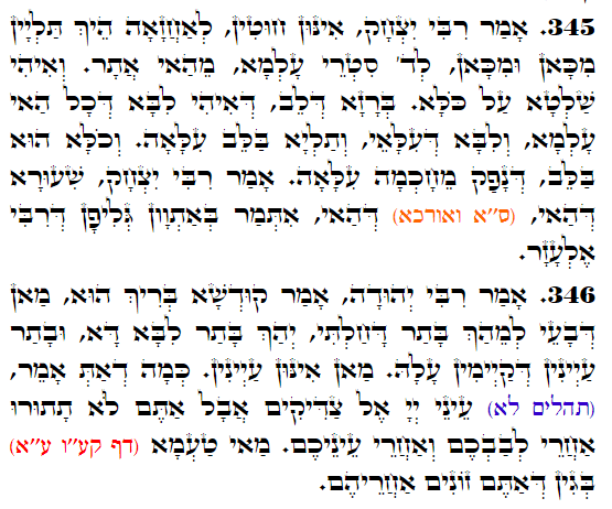 Holy Zohar text. Daily Zohar -4335