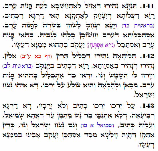 Holy Zohar text. Daily Zohar -4345