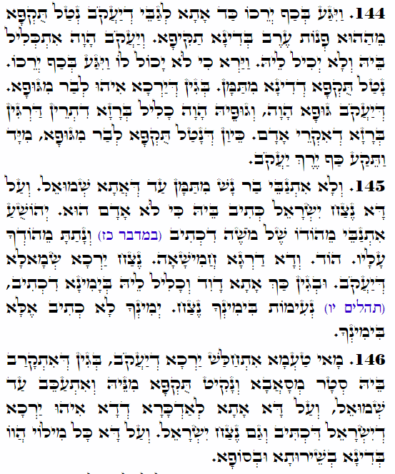 Holy Zohar text. Daily Zohar -4346