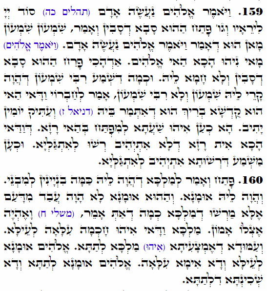 Holy Zohar text. Daily Zohar -4352