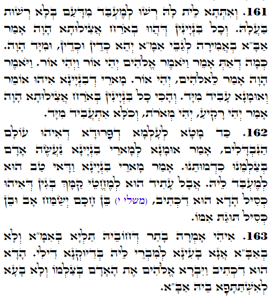Holy Zohar text. Daily Zohar -4353