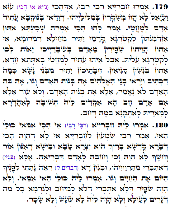 Holy Zohar text. Daily Zohar -4361