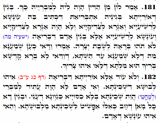 Holy Zohar text. Daily Zohar -4362