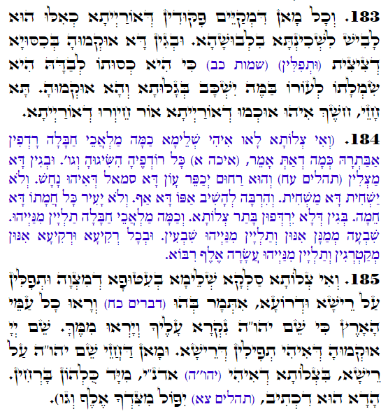 Holy Zohar text. Daily Zohar -4363