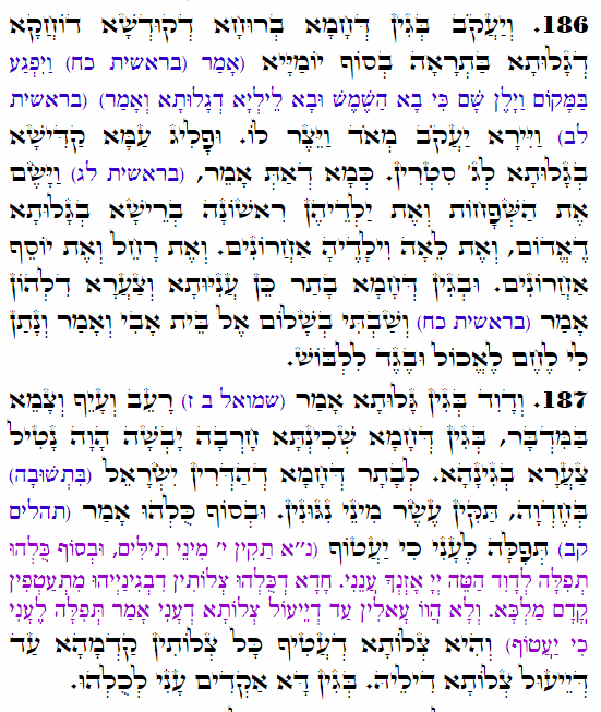 Holy Zohar text. Daily Zohar -4364