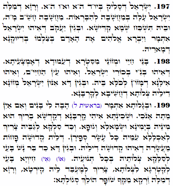 Holy Zohar text. Daily Zohar -4369