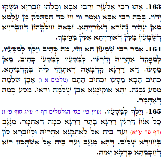 Holy Zohar text. Daily Zohar -4387
