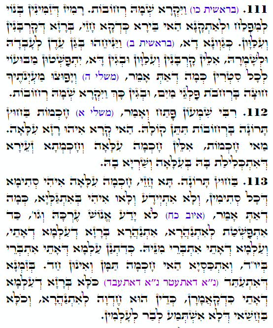 Holy Zohar text. Daily Zohar -4400