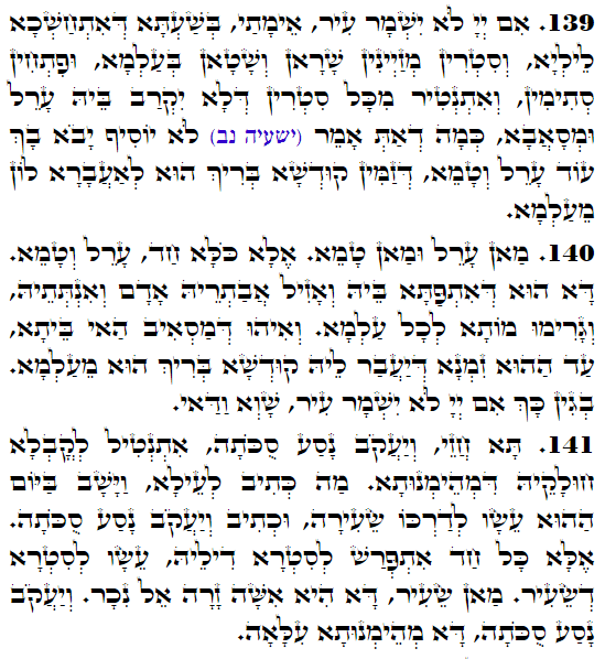 Holy Zohar text. Daily Zohar -4415