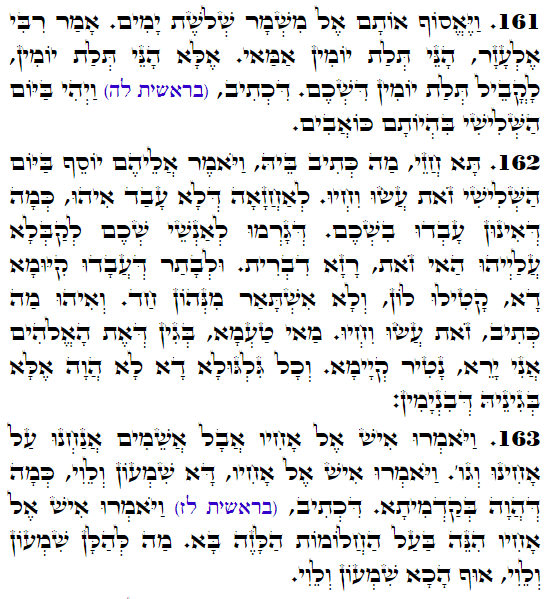 Holy Zohar text. Daily Zohar -4429