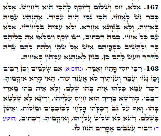 Holy Zohar text. Daily Zohar -4431