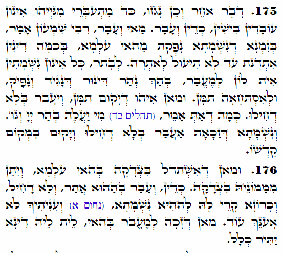 Holy Zohar text. Daily Zohar -4435