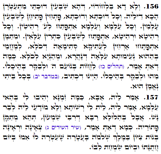 Holy Zohar text. Daily Zohar -4437