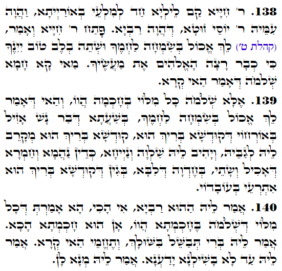 Holy Zohar text. Daily Zohar -4449