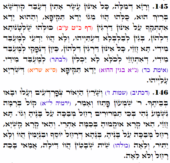Holy Zohar text. Daily Zohar -4452